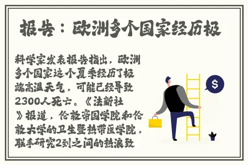 亚洲六月丁香缴情久久丫