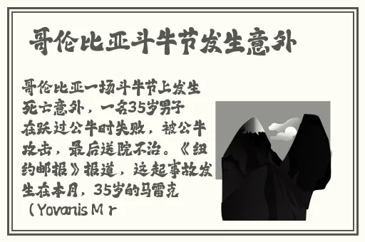 芭乐视视频下载页面免费观看在线观看2023
