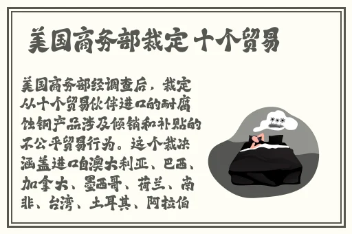 x站破解版2024